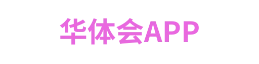 HTH