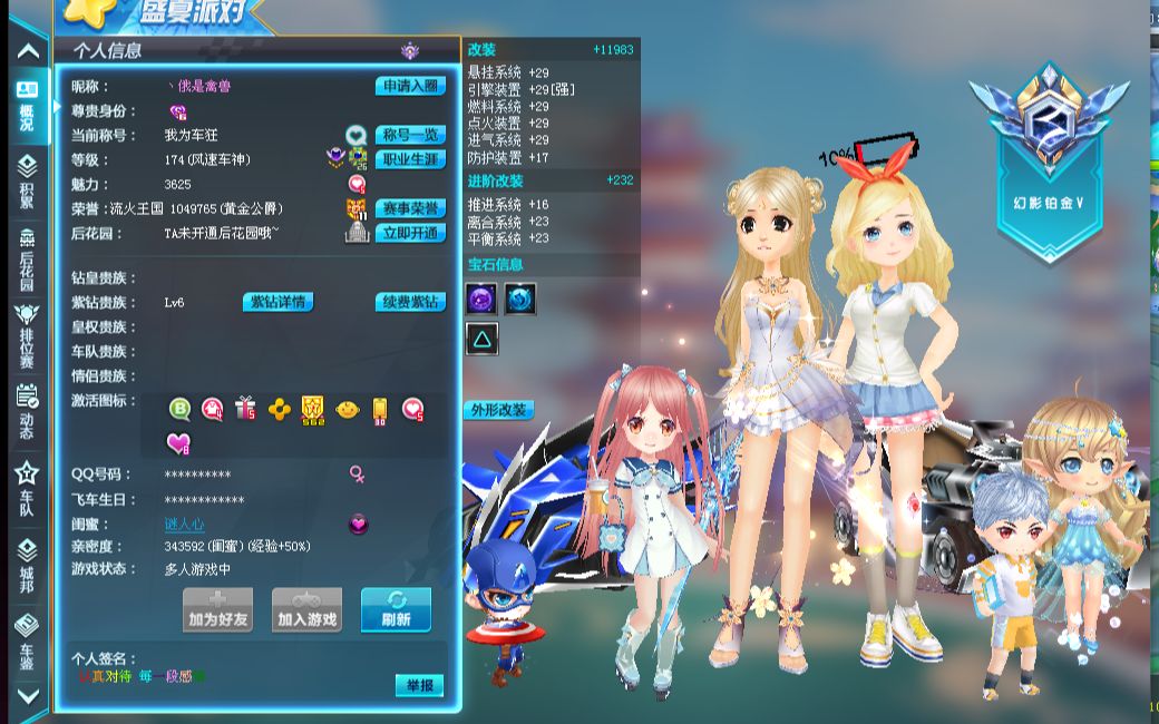 将在一次次 将在一次次