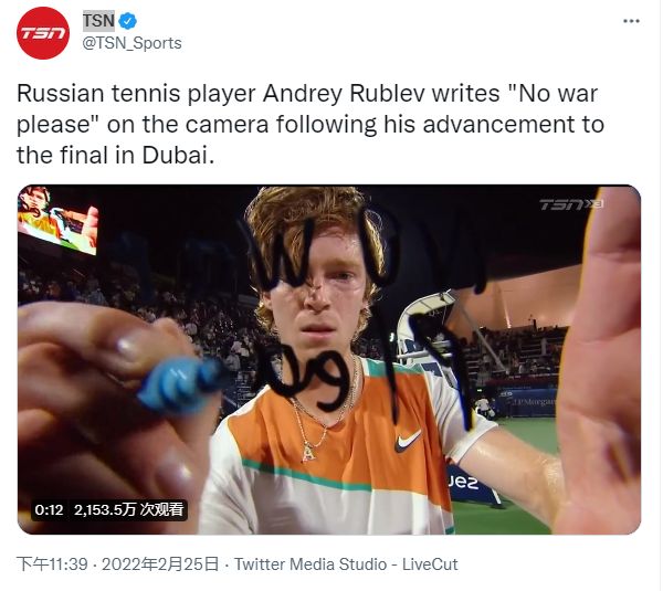 击是泰山队 击是泰山队