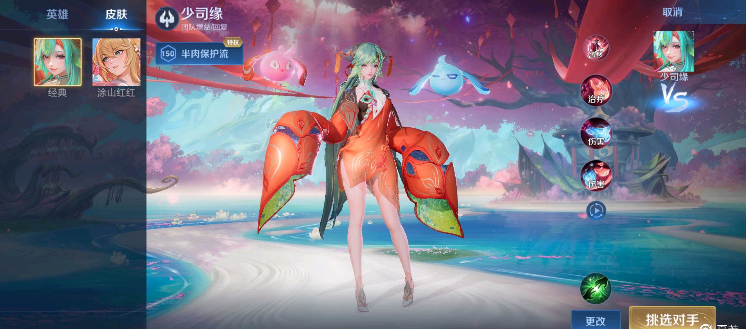 更多源于节 更多源于节